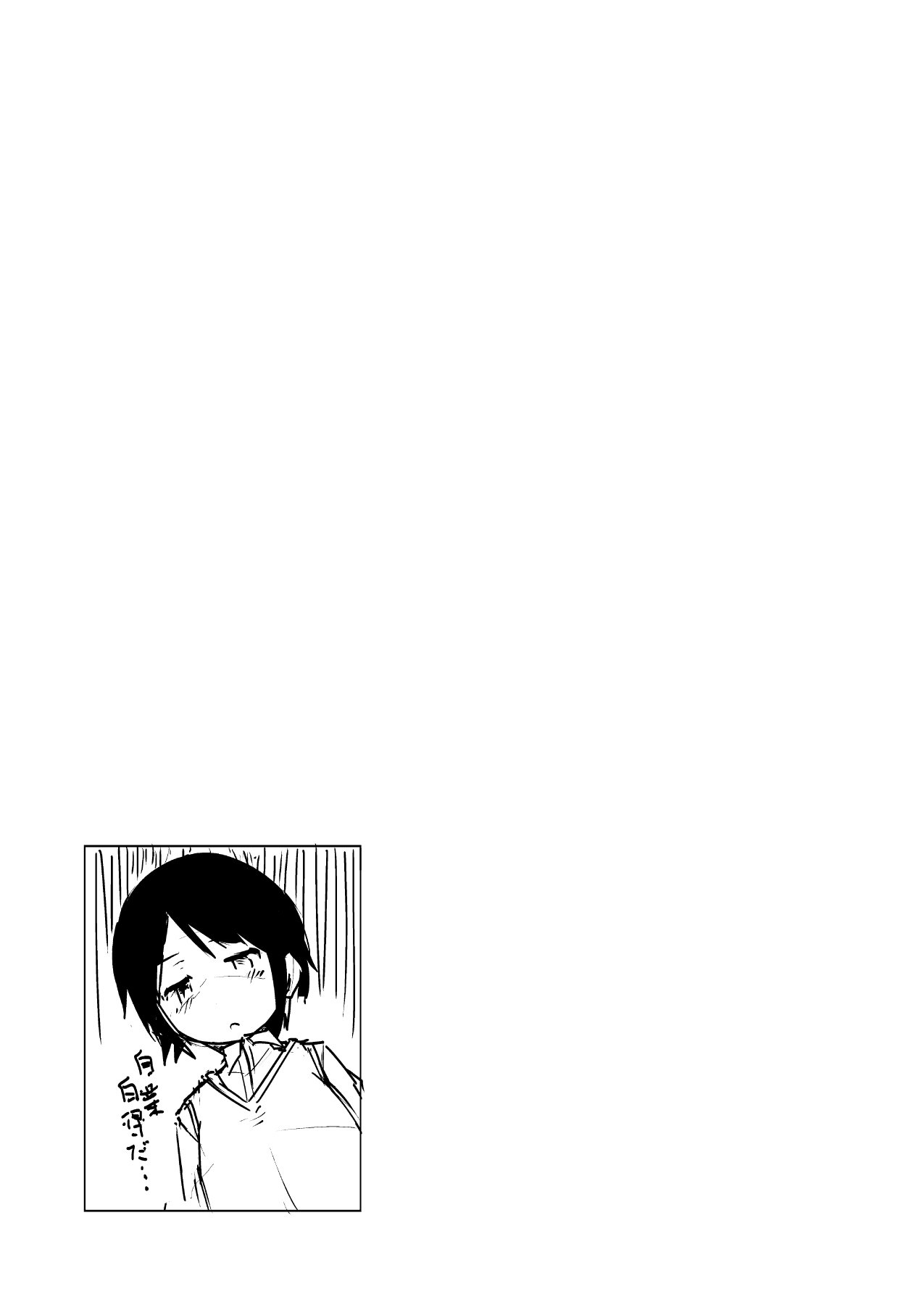 新しいキャラクターのマナ