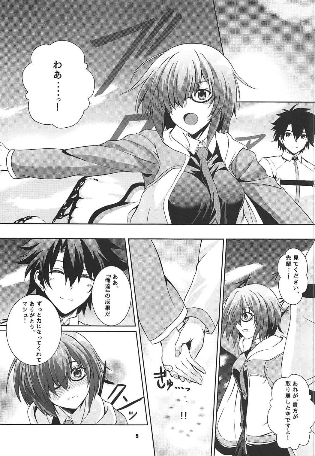 人生は続く