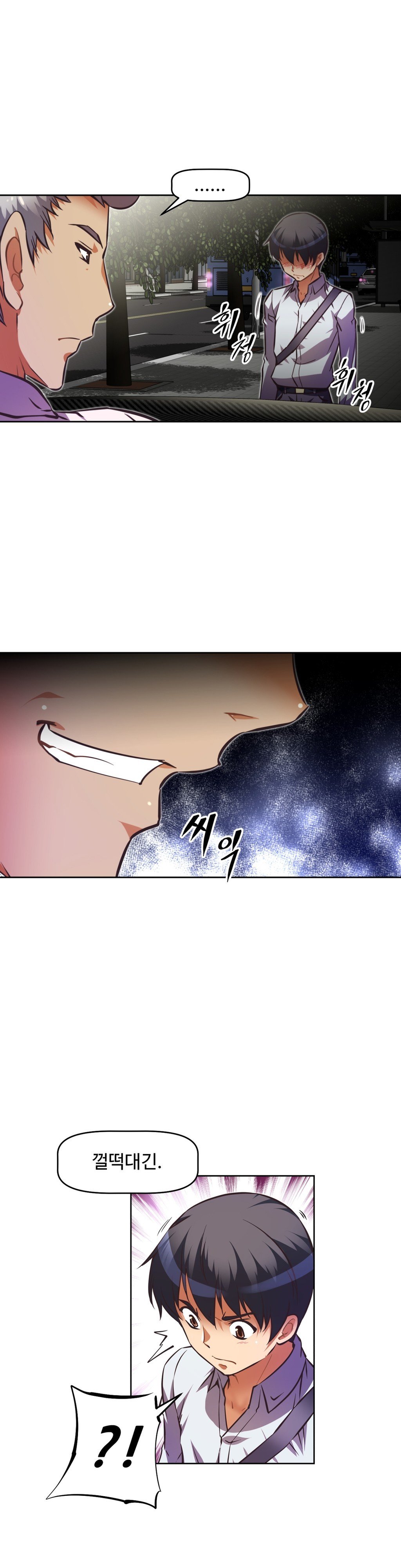 乱闘ゴーCh.53-68