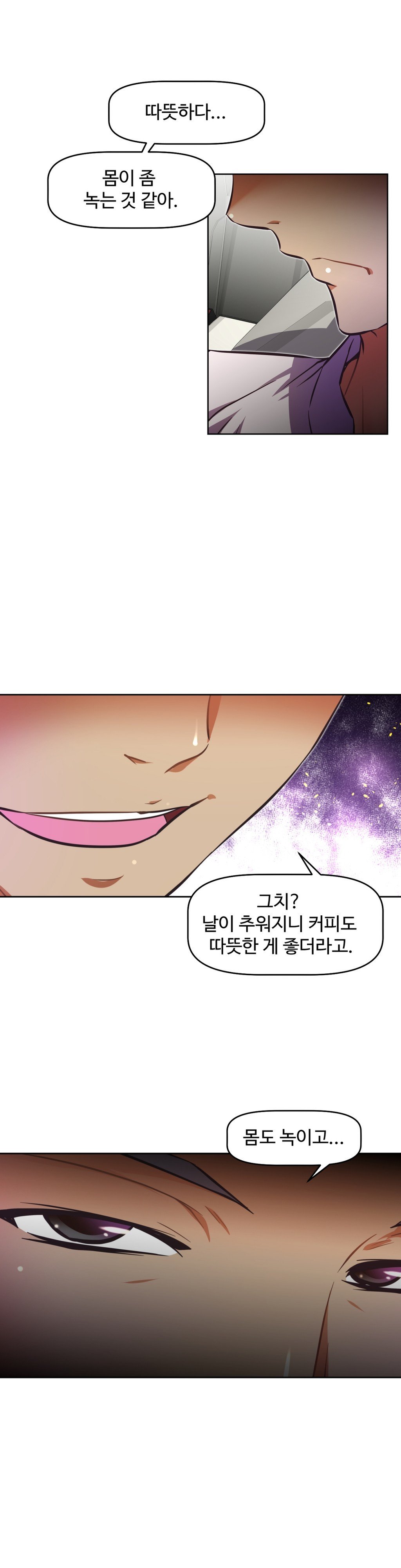 乱闘ゴーCh.53-68