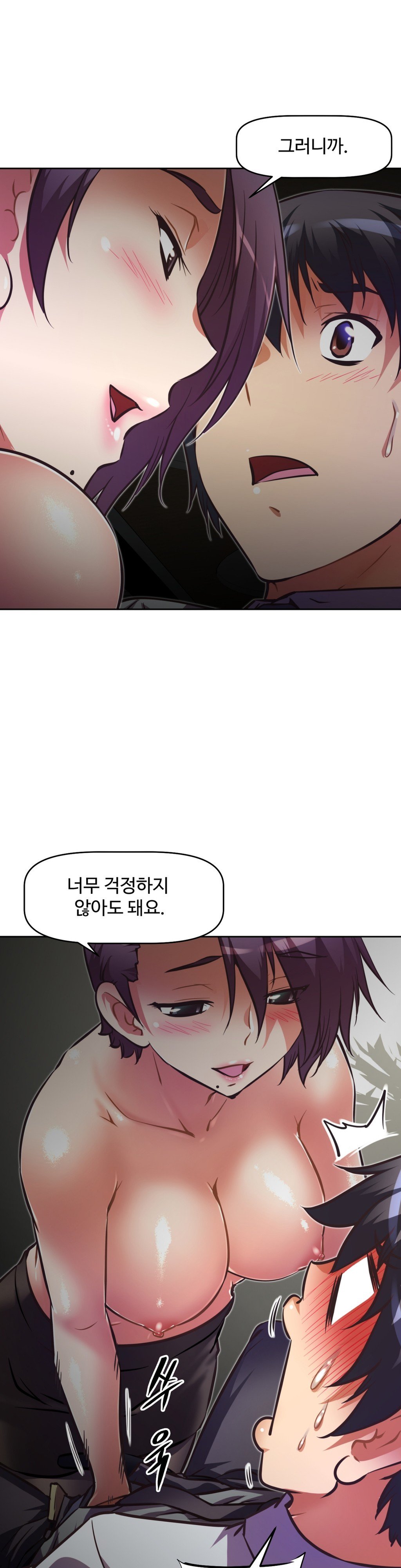 乱闘ゴーCh.53-68