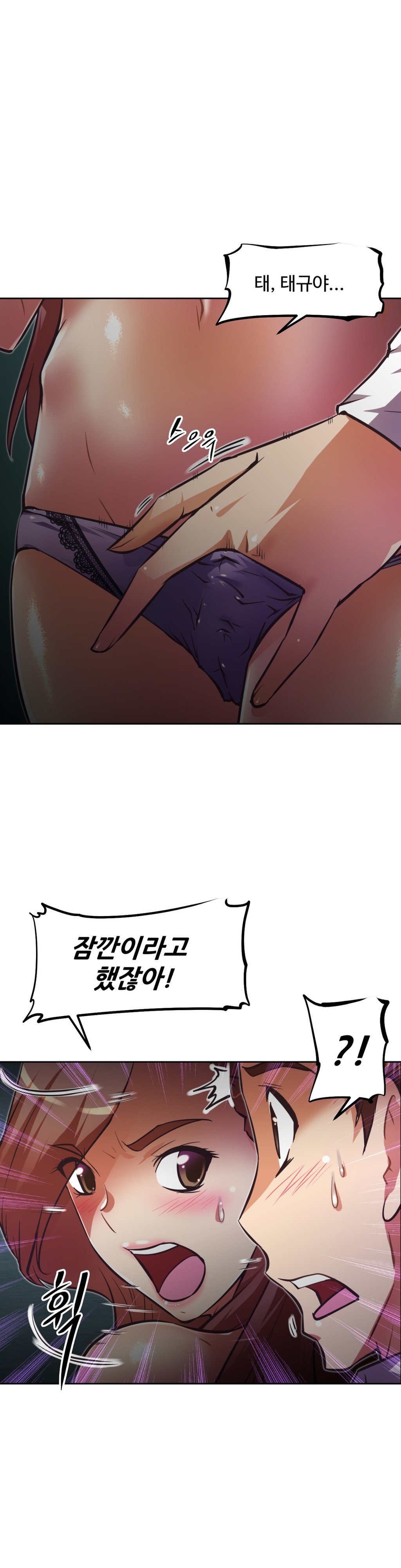 乱闘ゴーCh.53-68