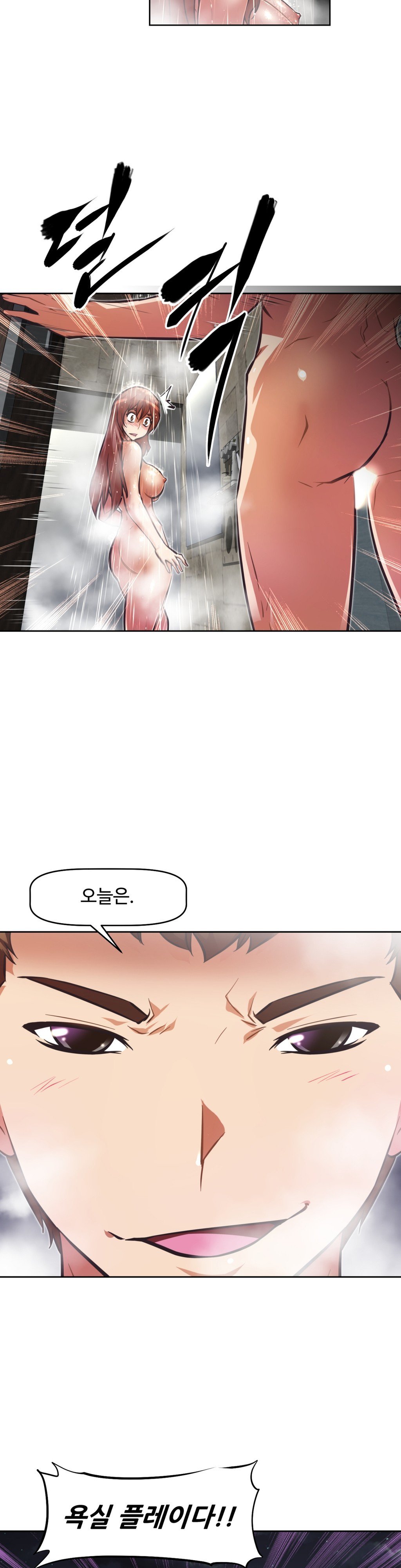 乱闘ゴーCh.53-68
