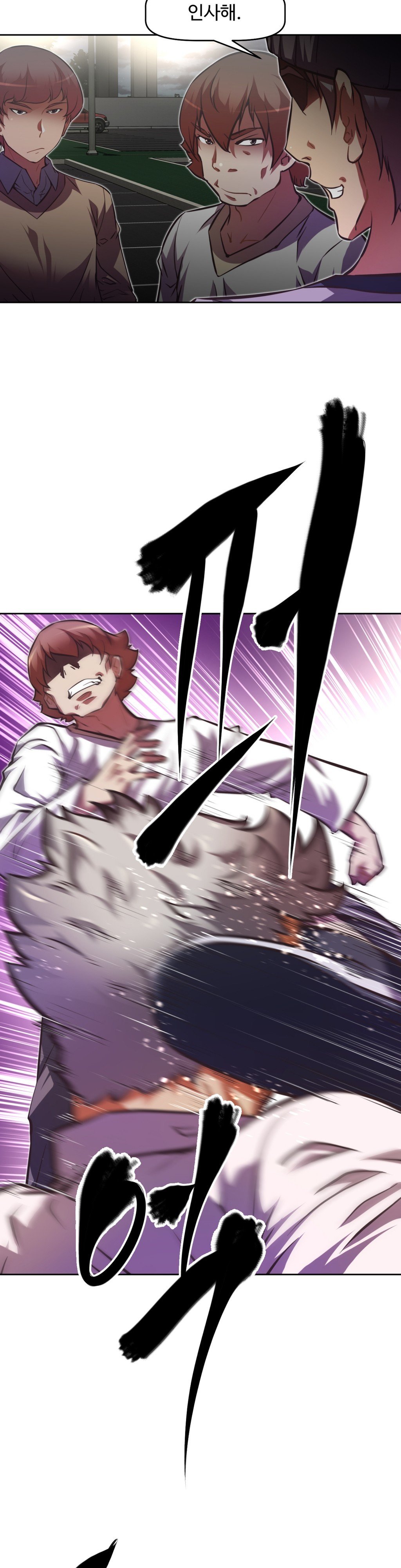 乱闘ゴーCh.53-68