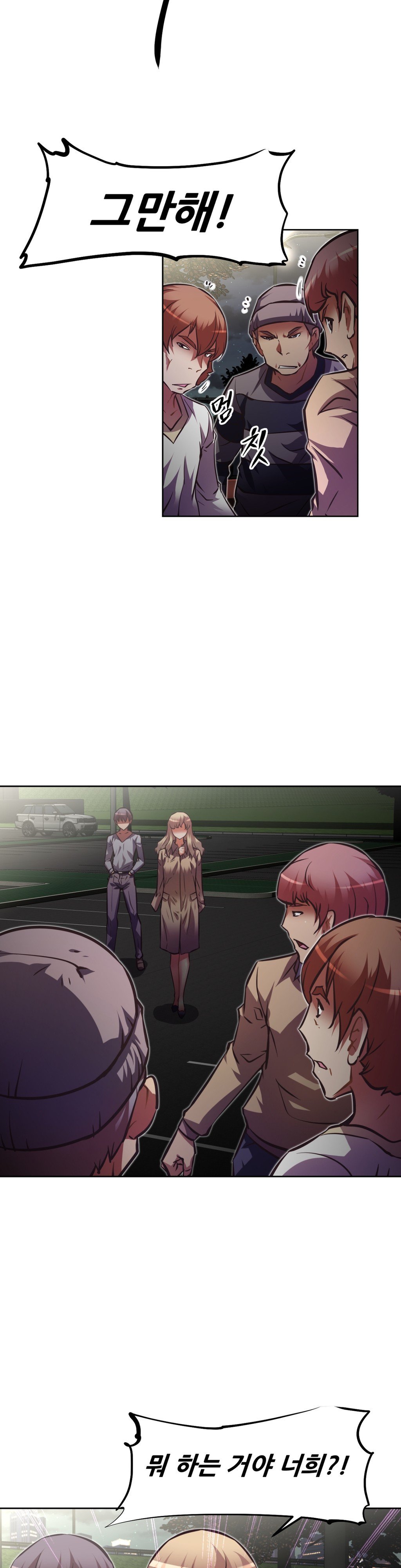 乱闘ゴーCh.53-68