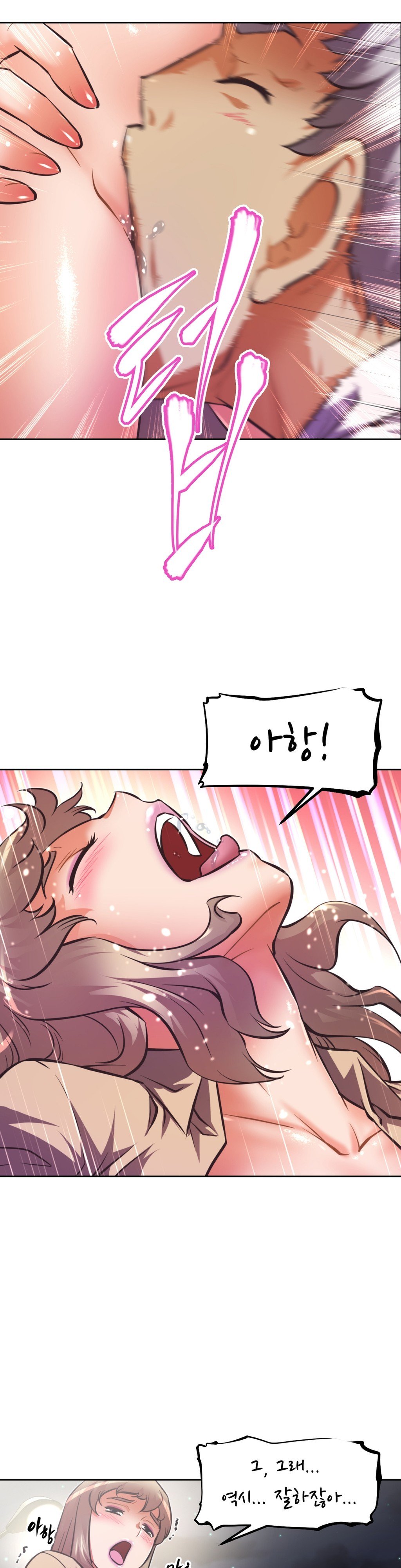 乱闘ゴーCh.53-68
