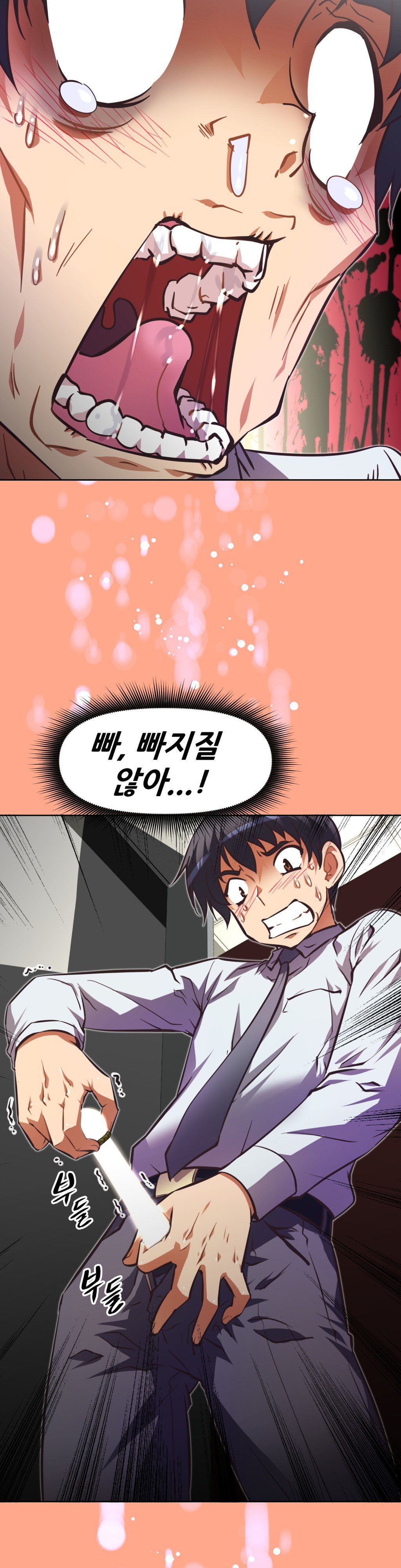 乱闘ゴーCh.53-68