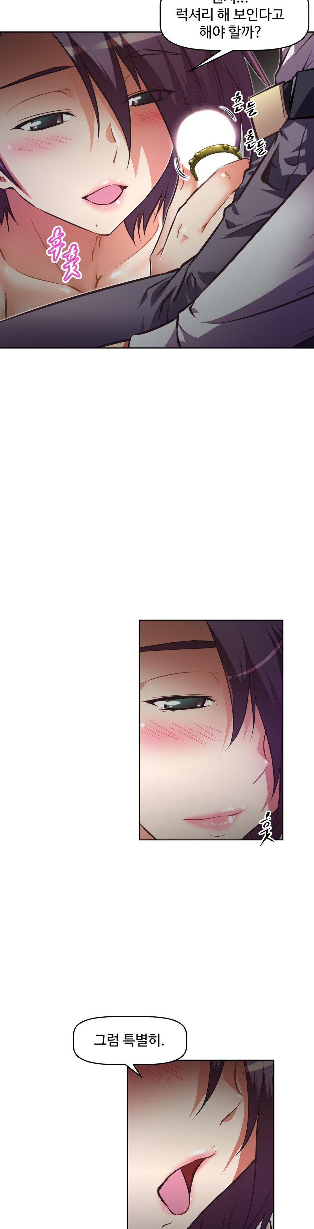 乱闘ゴーCh.53-68