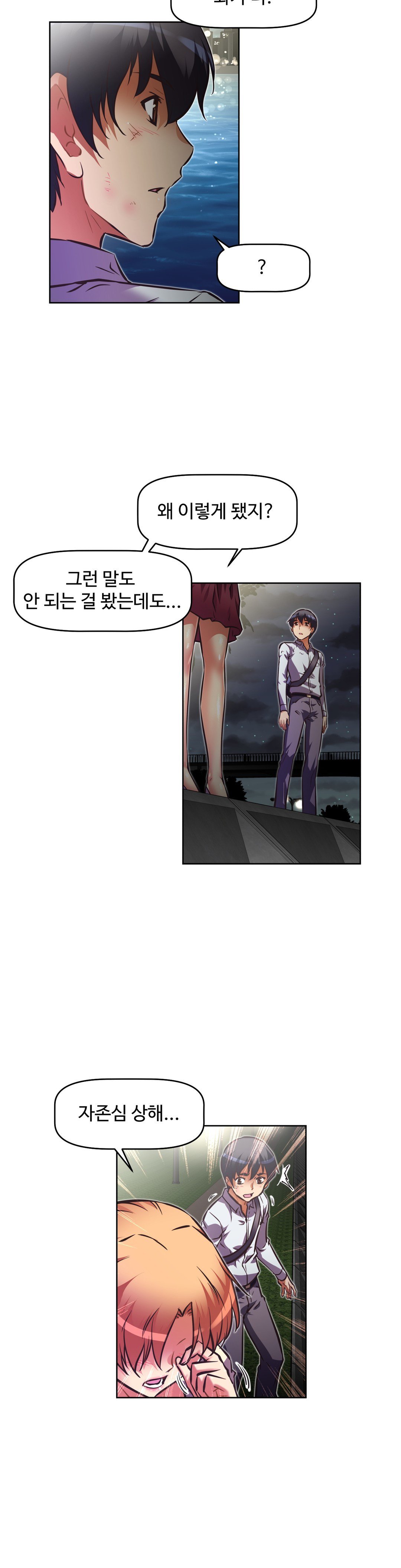 乱闘ゴーCh.53-68