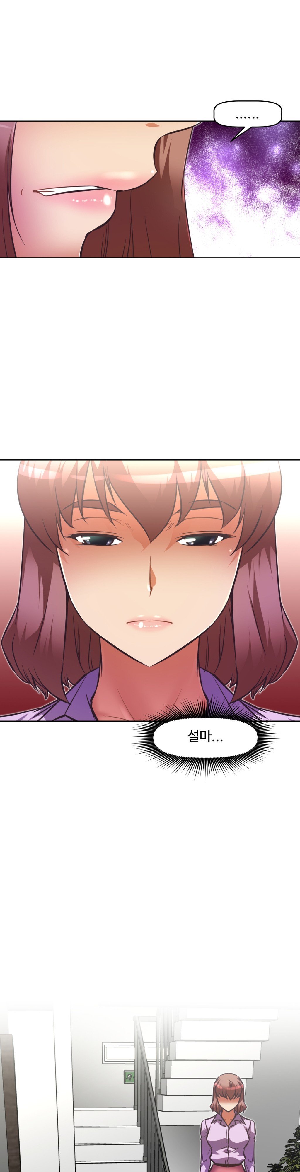 乱闘ゴーCh.53-68