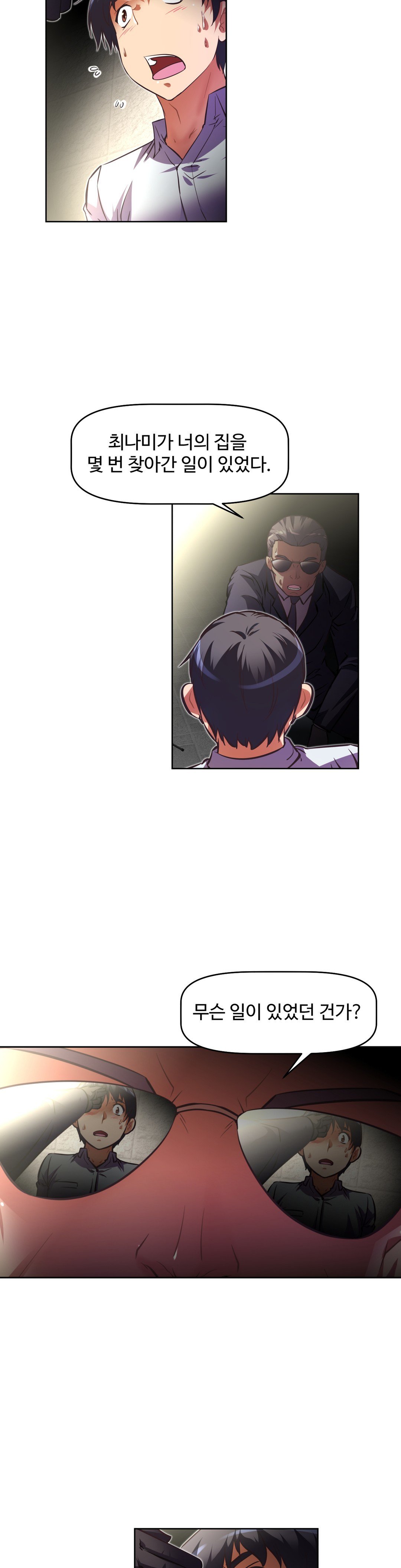 乱闘ゴーCh.53-68