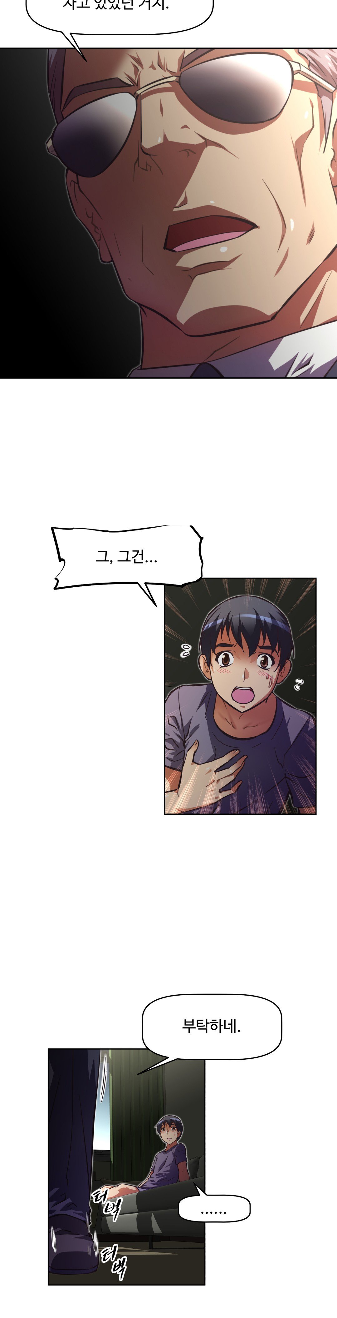 乱闘ゴーCh.53-68