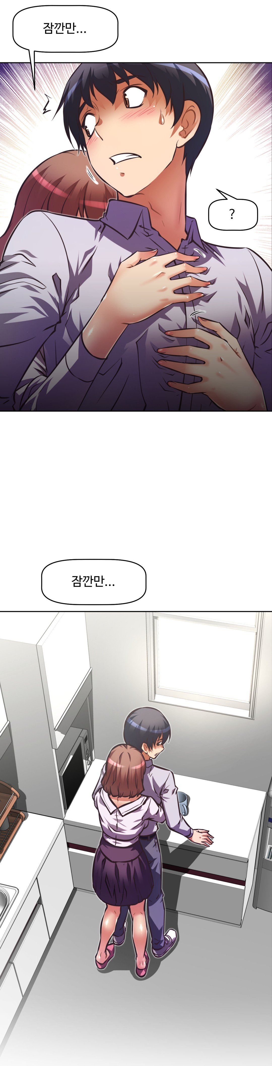 乱闘ゴーCh.53-68
