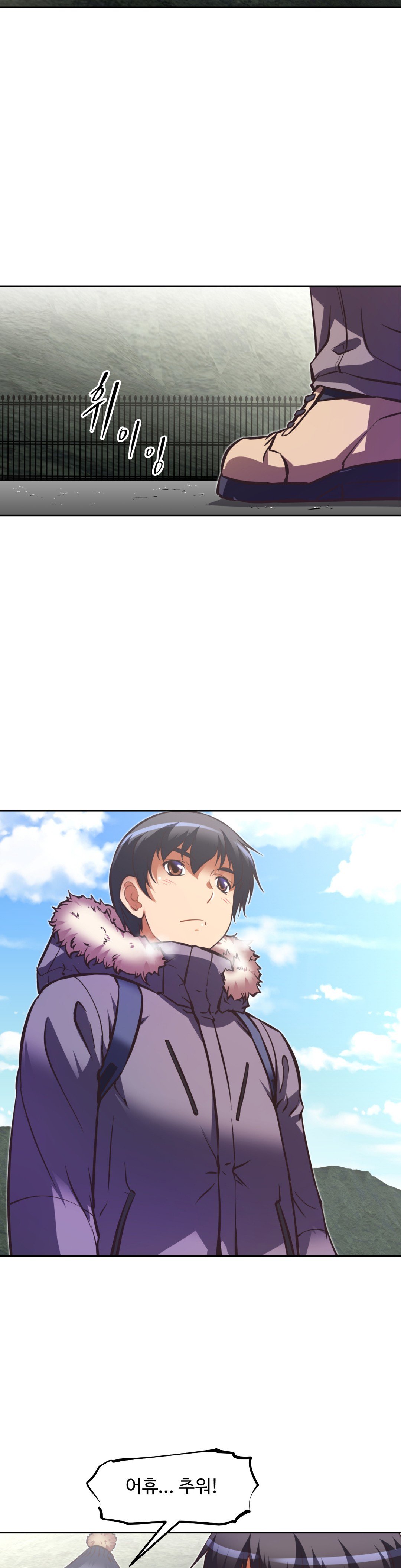 乱闘ゴーCh.53-68