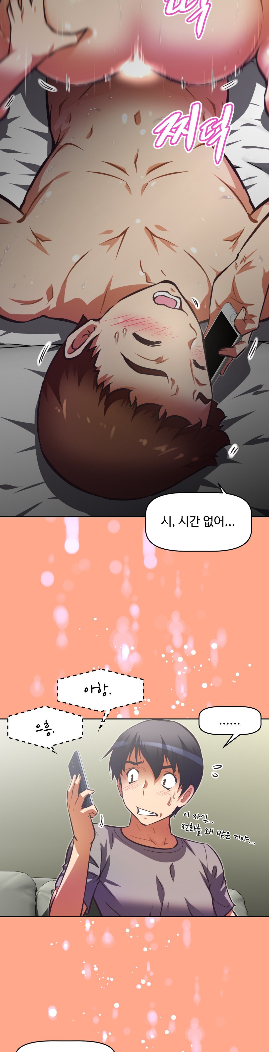 乱闘ゴーCh.53-68