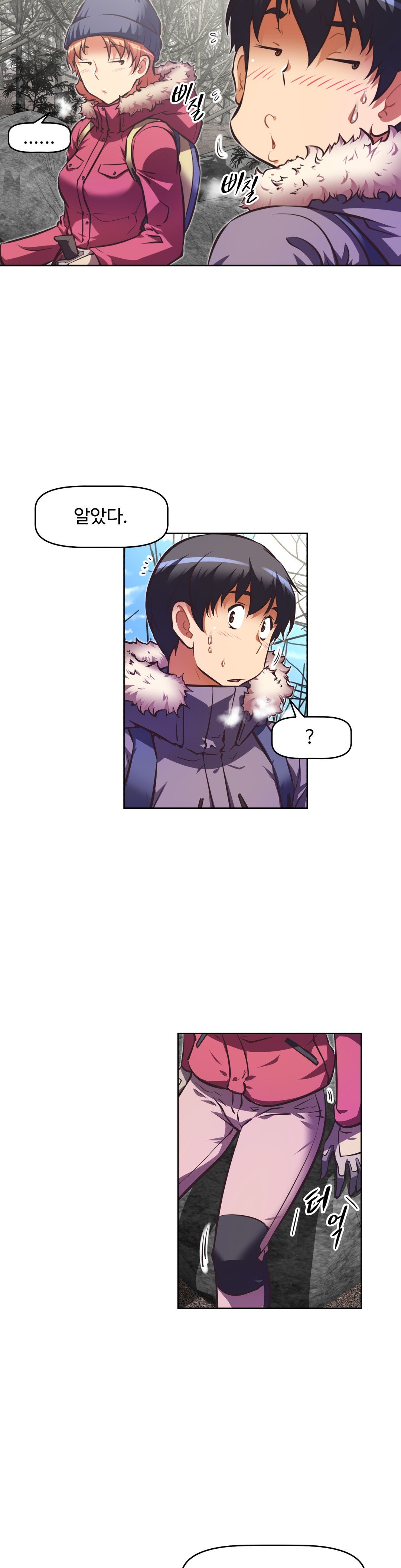 乱闘ゴーCh.53-68