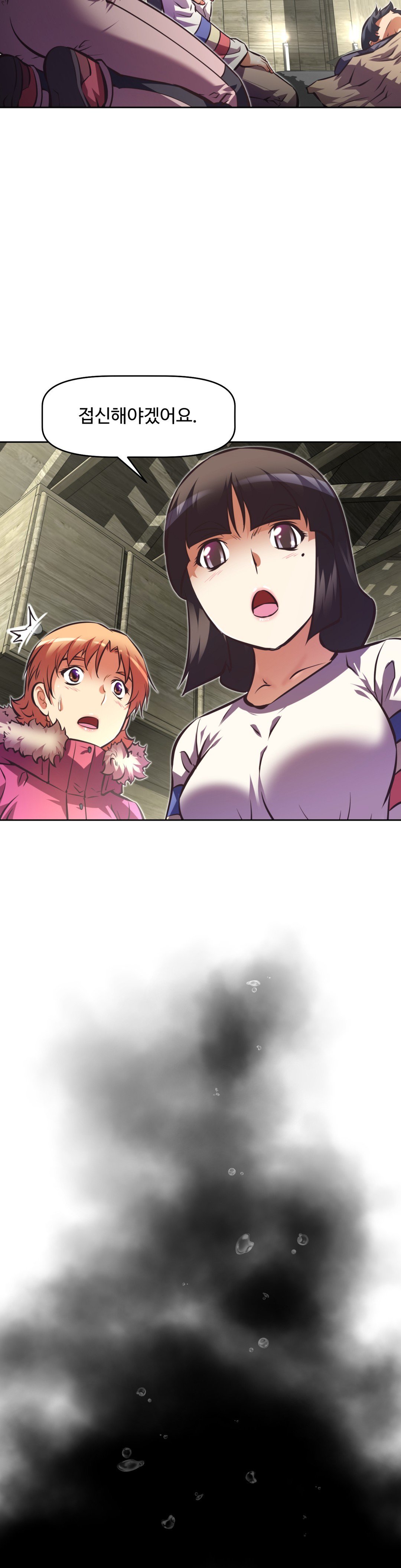 乱闘ゴーCh.53-68