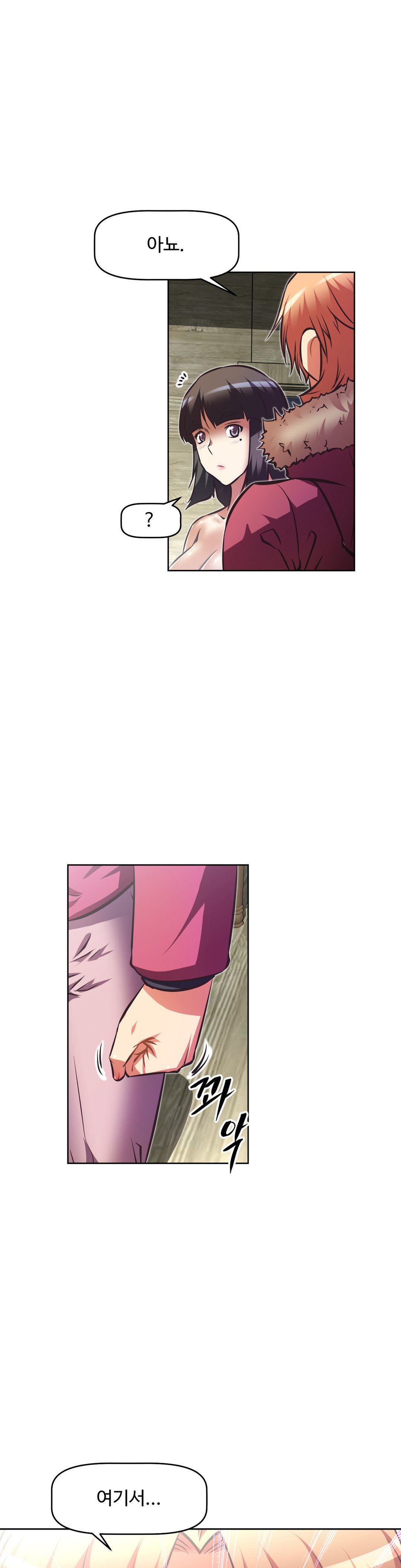 乱闘ゴーCh.53-68