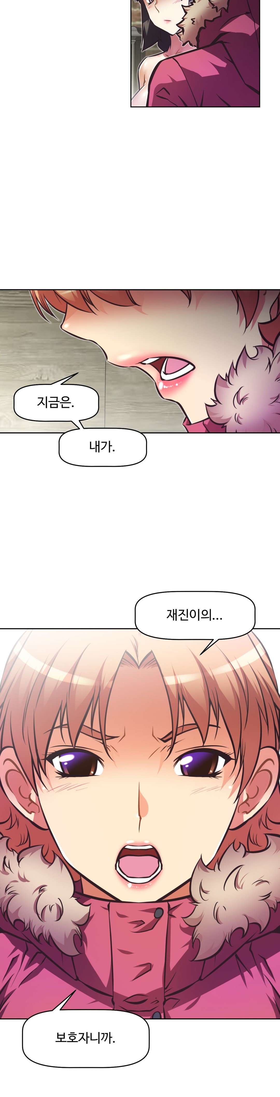 乱闘ゴーCh.53-68