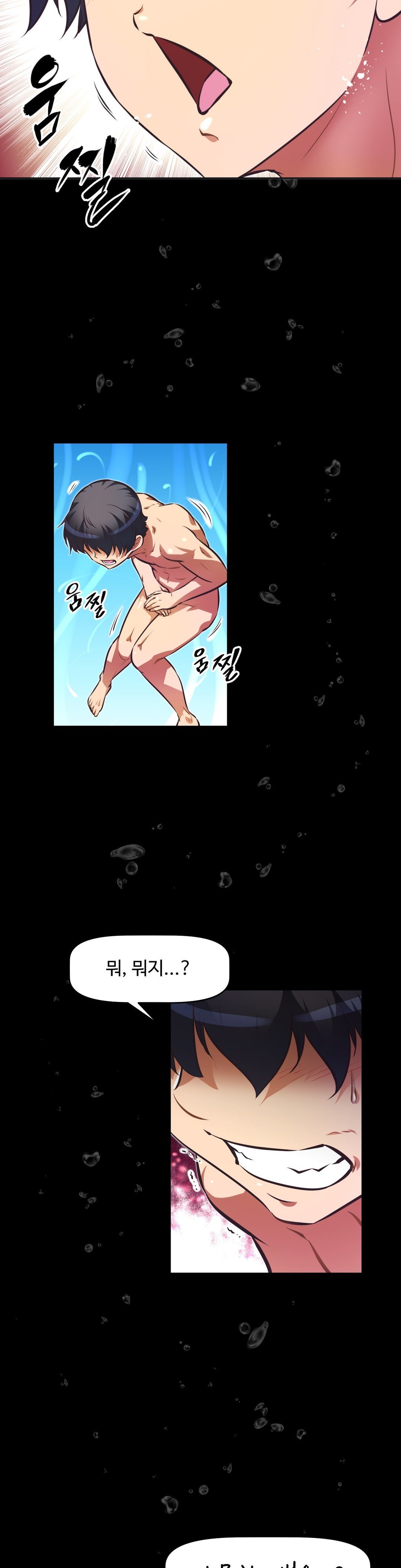 乱闘ゴーCh.53-68