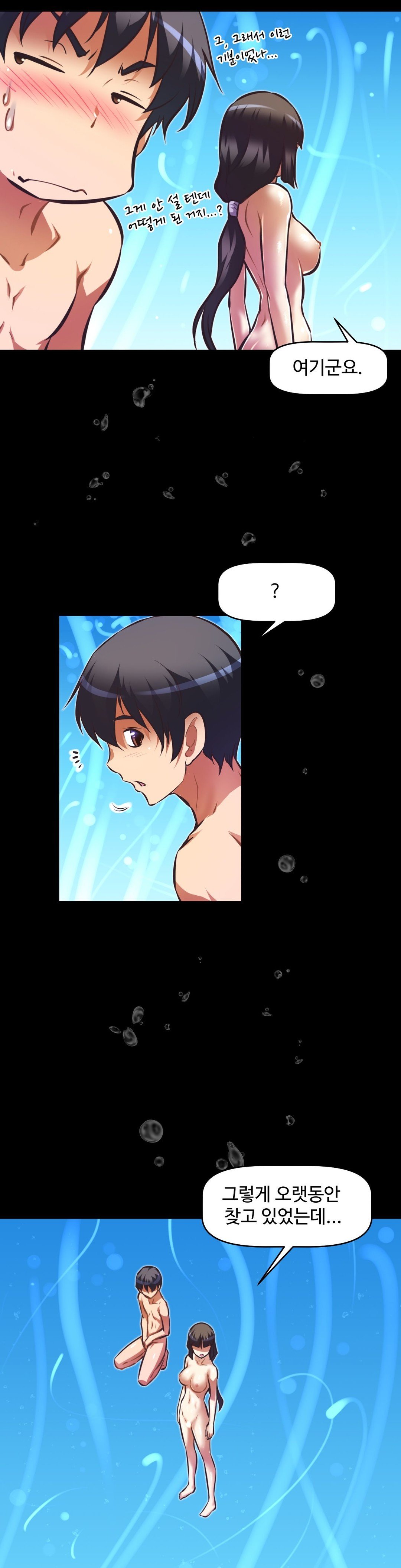 乱闘ゴーCh.53-68