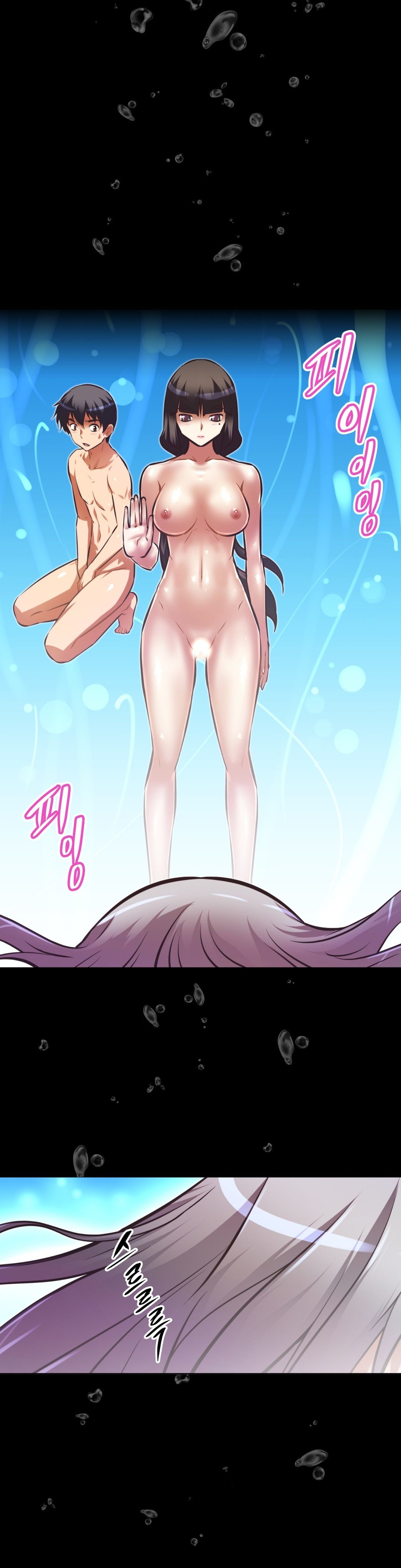 乱闘ゴーCh.53-68