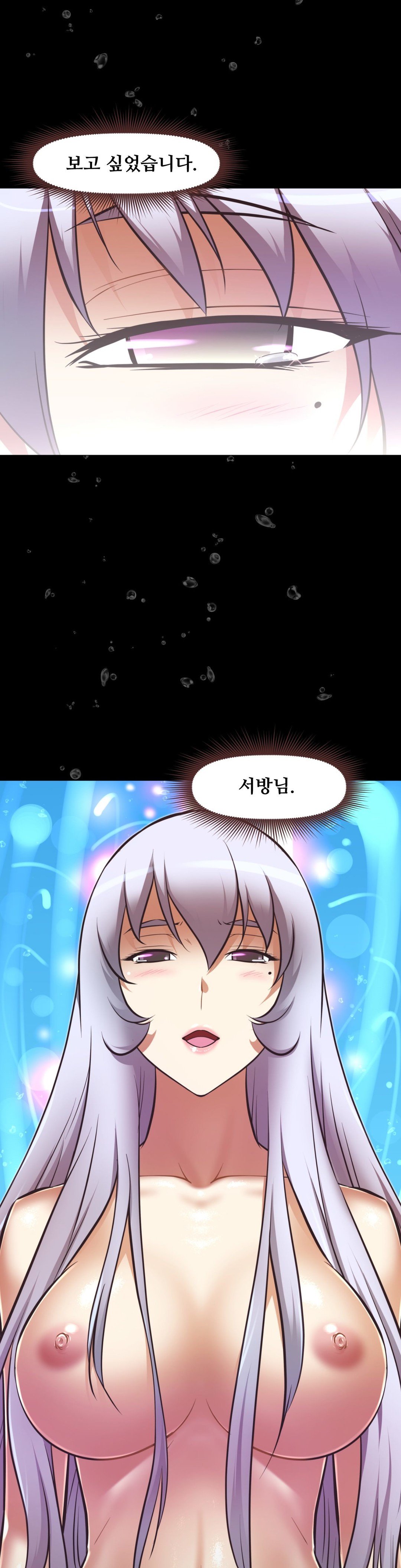 乱闘ゴーCh.53-68