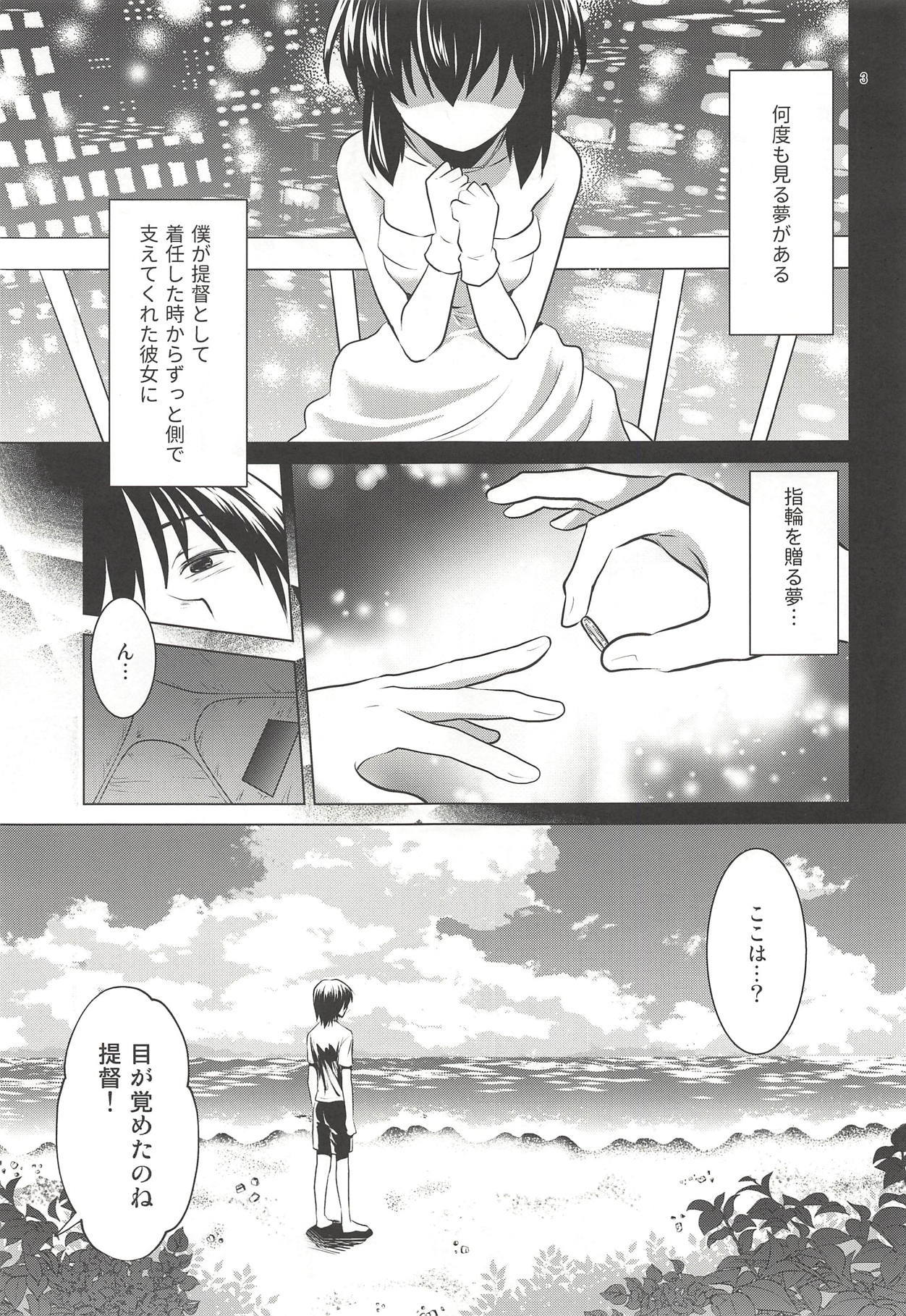 愛宕こあくまとむじんとうゆうわく生活生活〜スウィートナイトメア〜