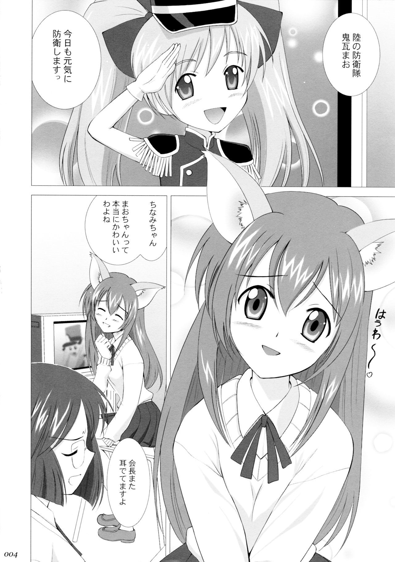 リクマオコンプレックス