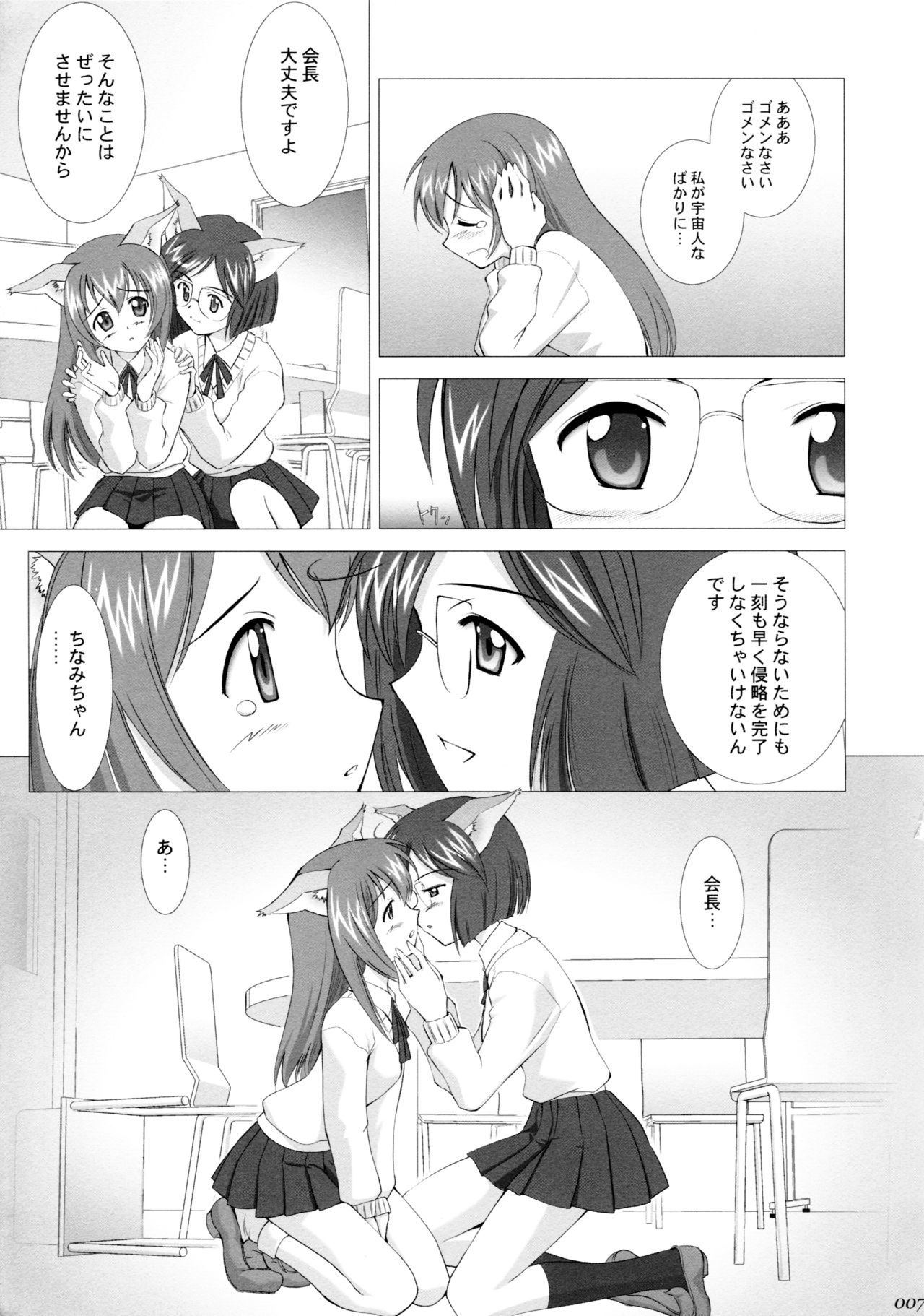 リクマオコンプレックス