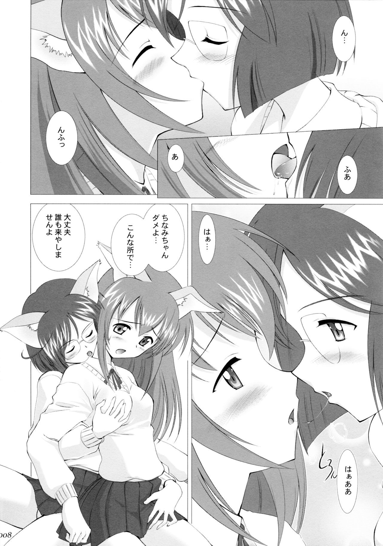 リクマオコンプレックス