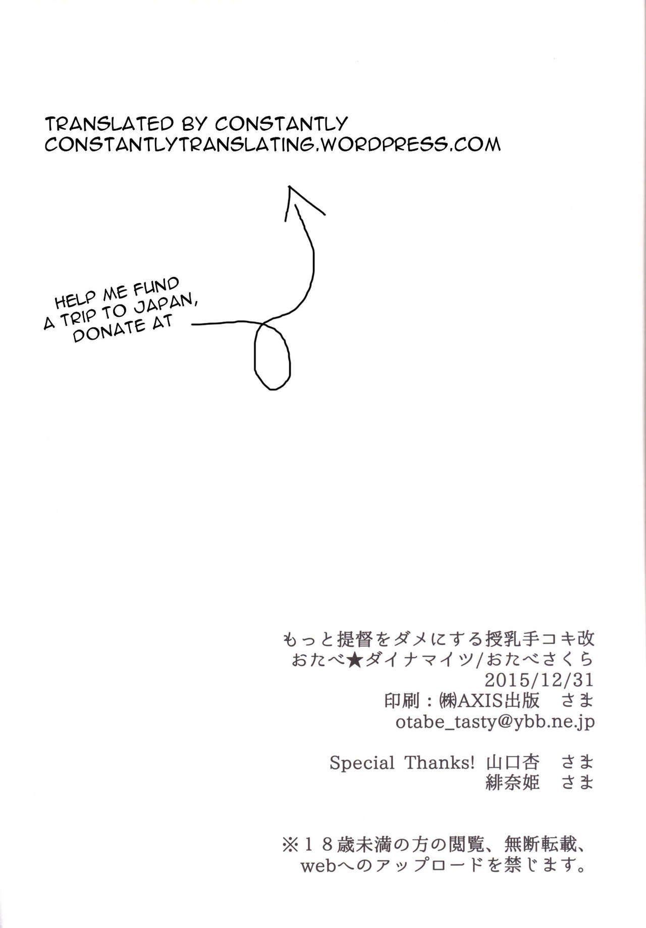 モットー帝国おだめにくるじゅんゅう手コキ会