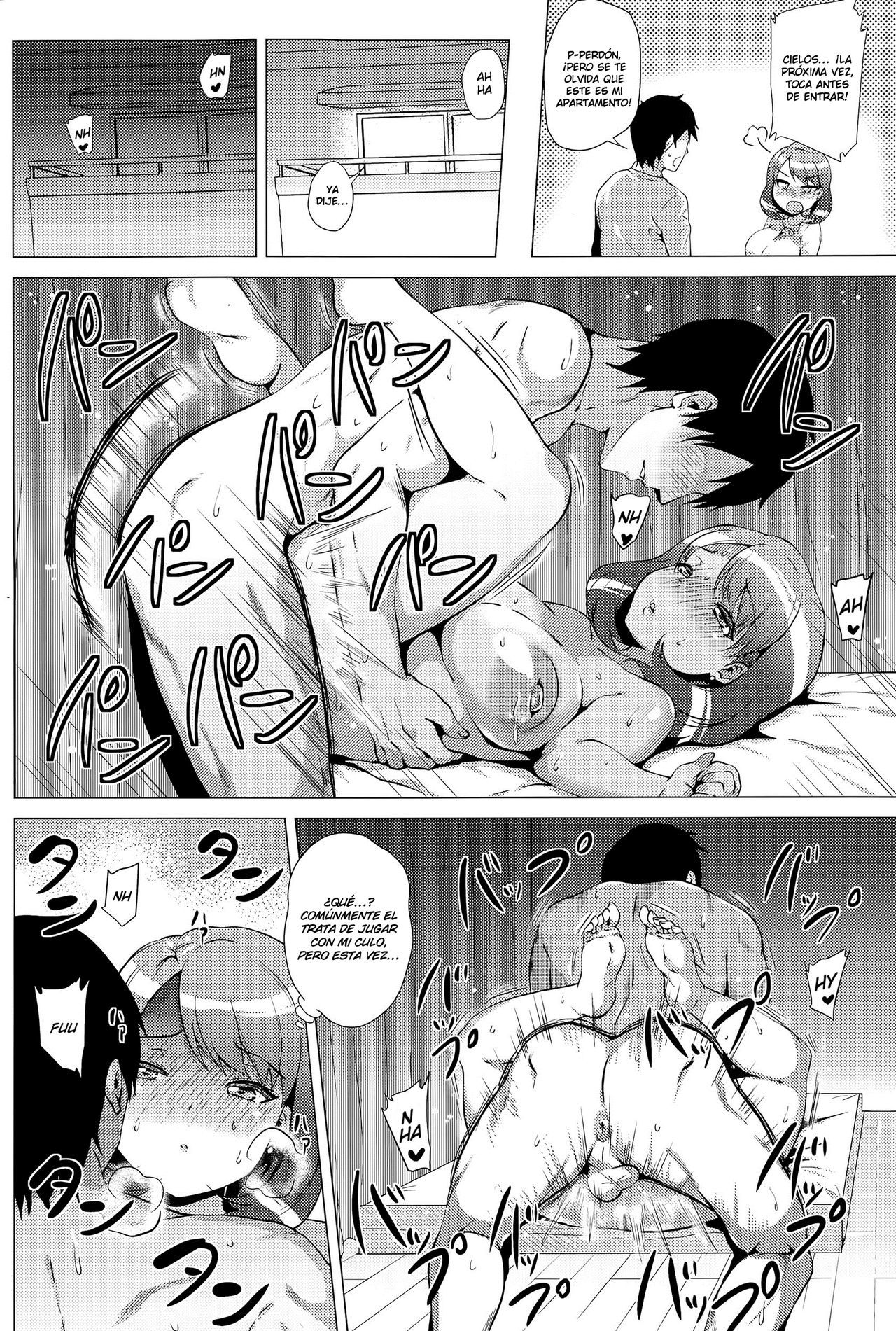 私の甘いアヌル♪