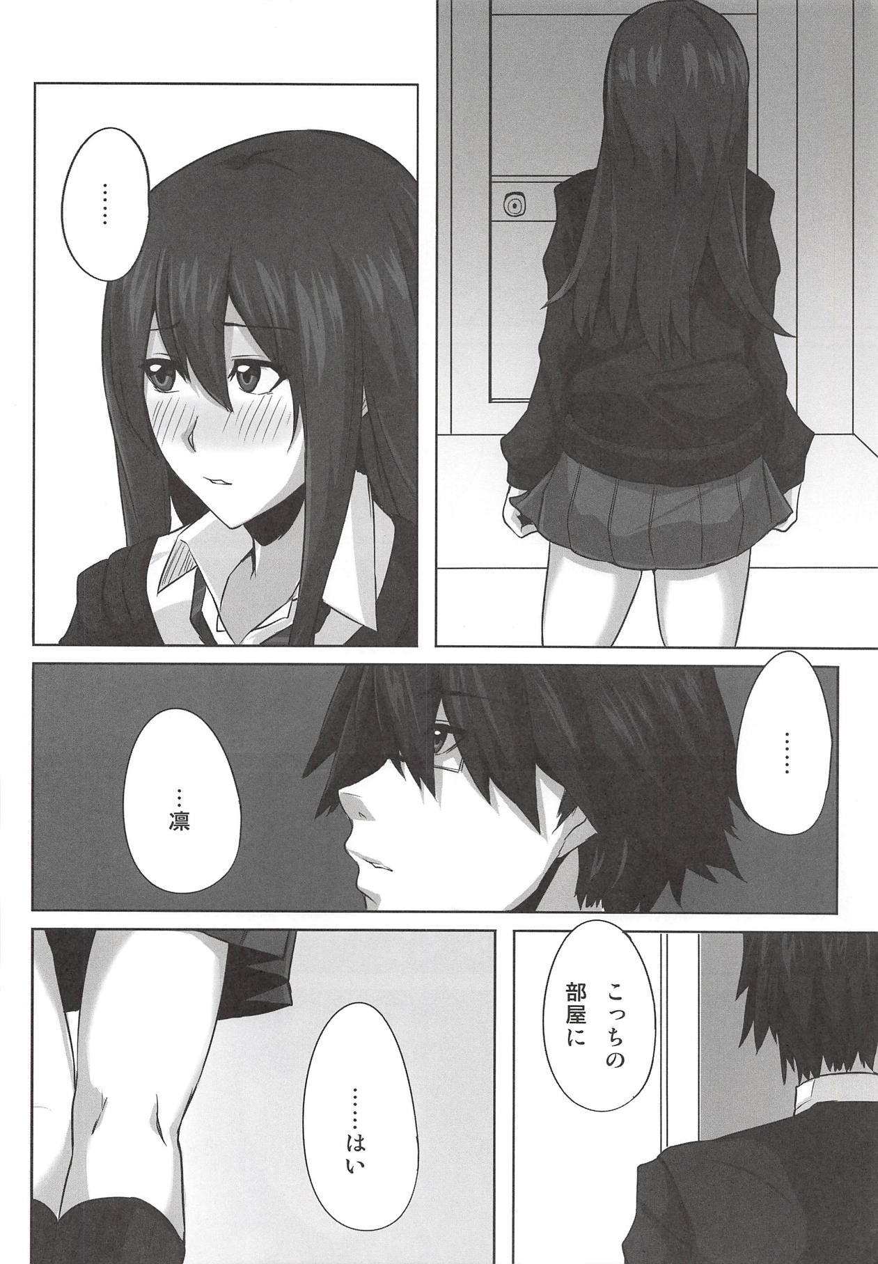 かのじょうはカレンな夜のひめぎみ