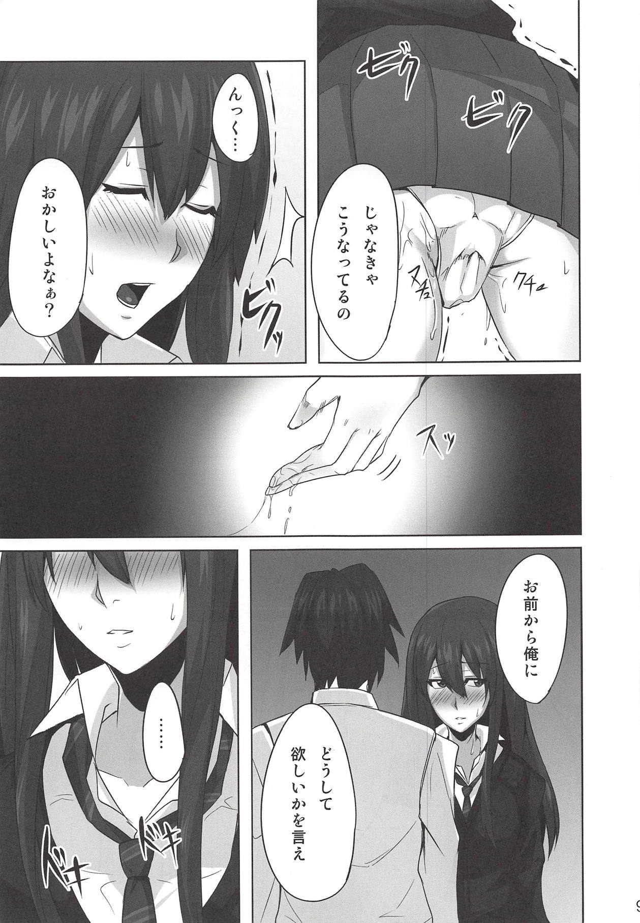 かのじょうはカレンな夜のひめぎみ
