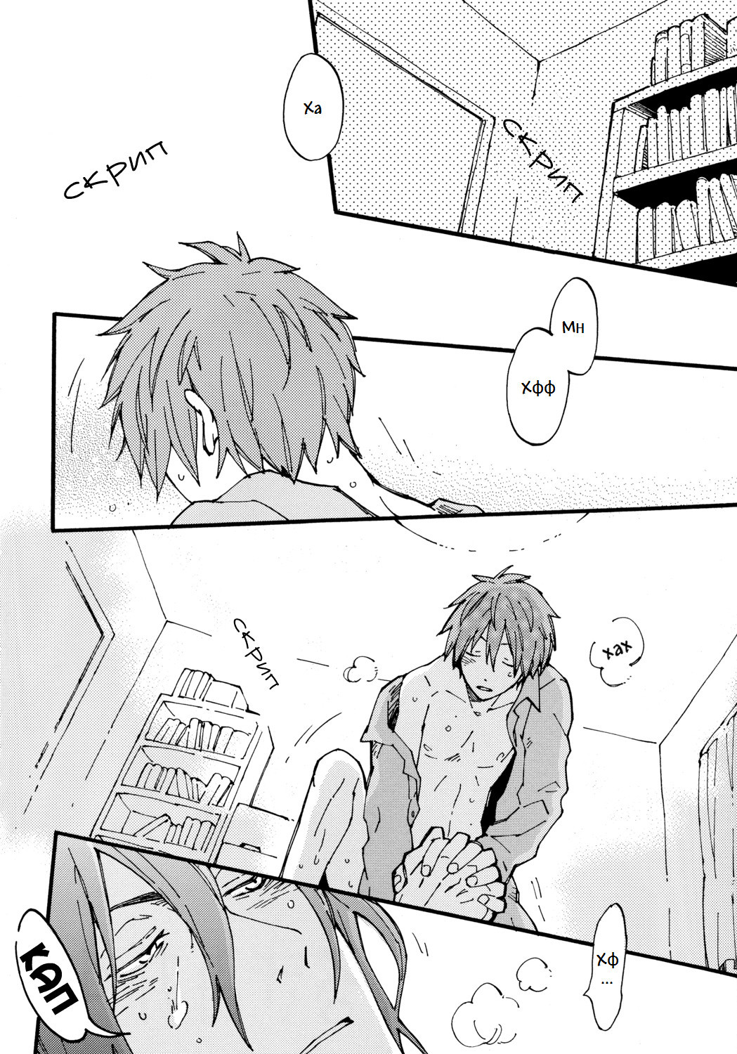 一パイたべる君がすき