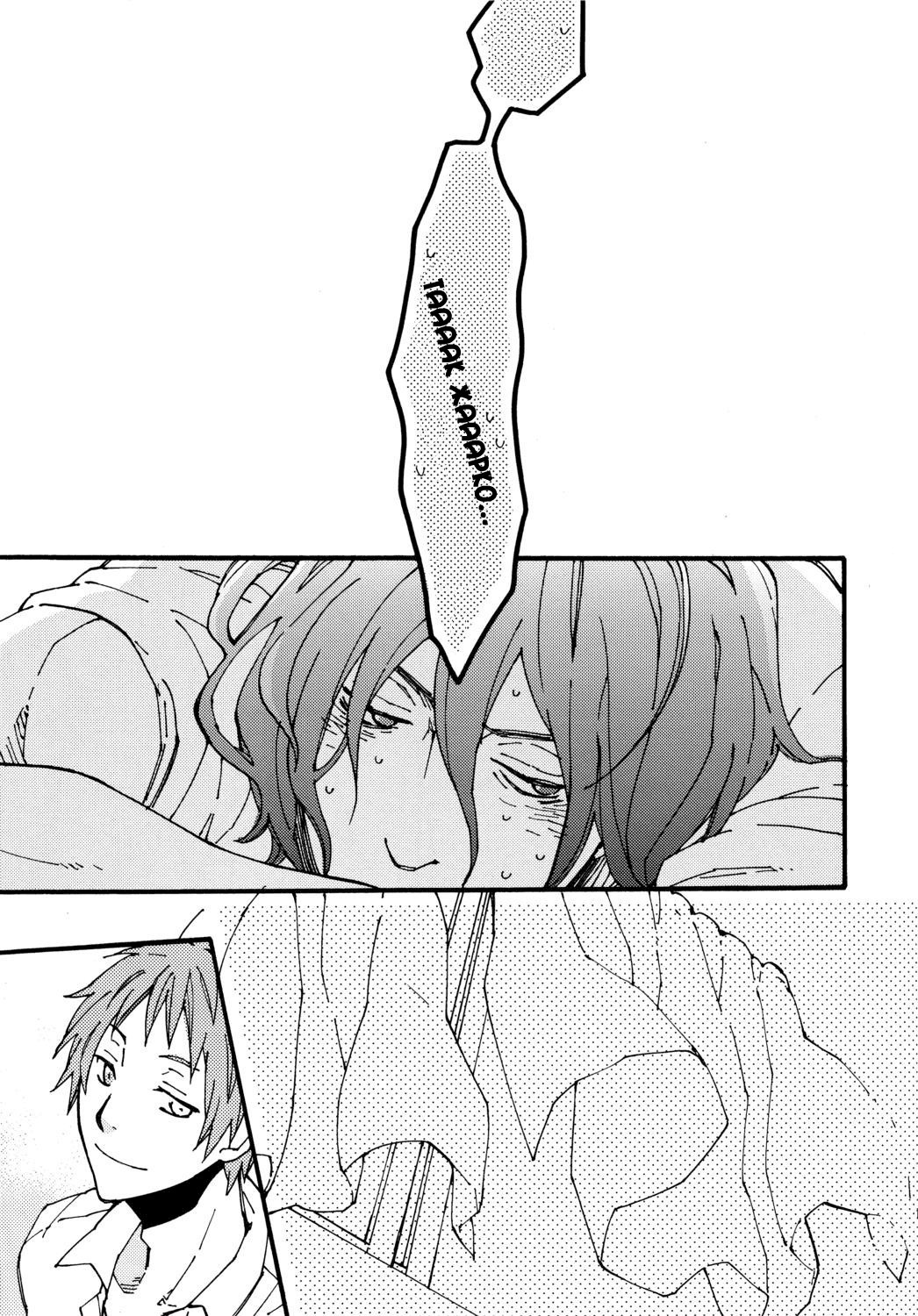 一パイたべる君がすき