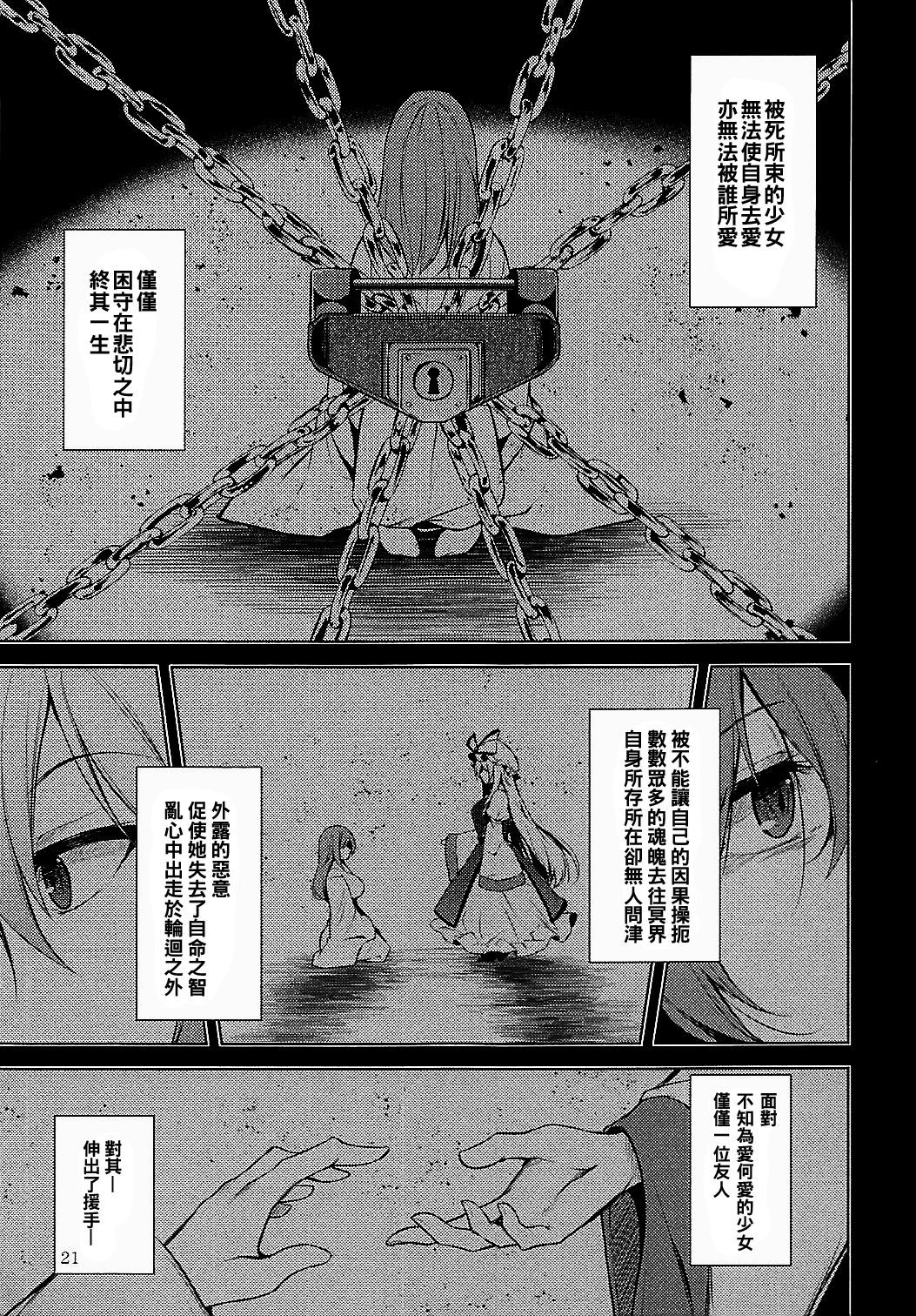はくまよスケジュールAM