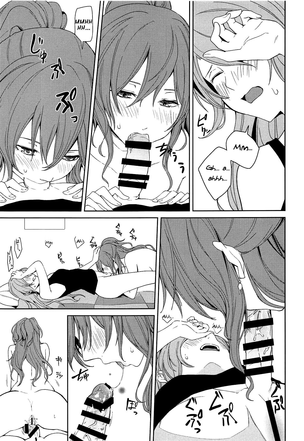 ＆quot; ...しよ？＆quot; ＆quot;ダメデス＆quot;