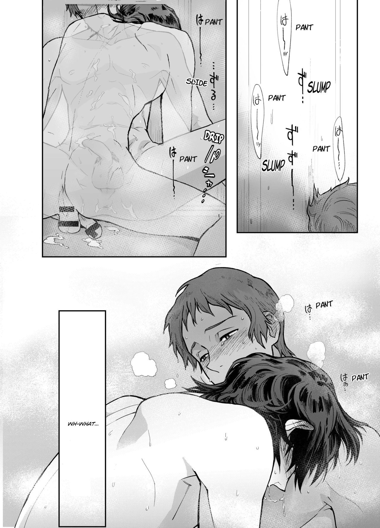 皮下に
