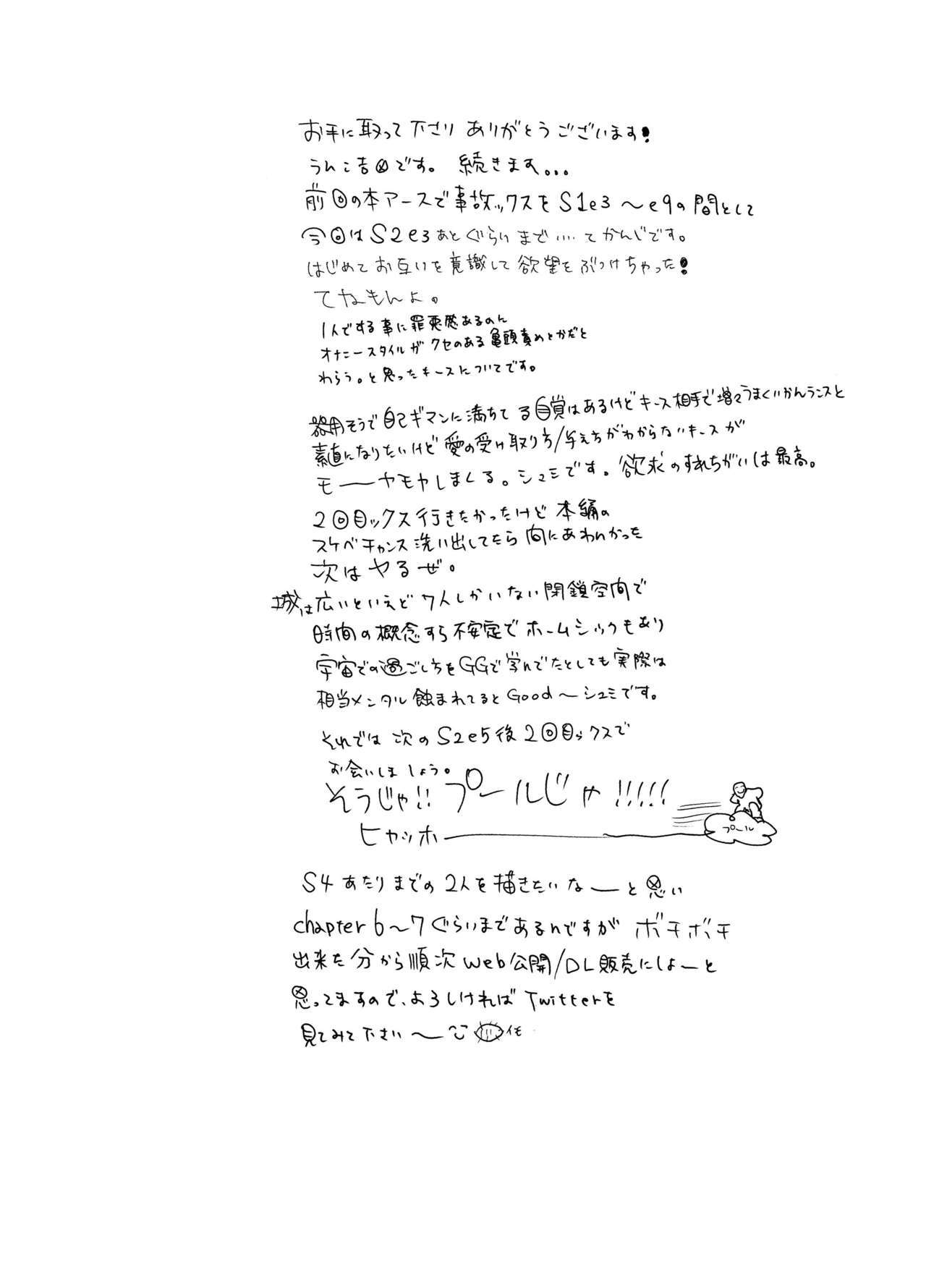 皮下に