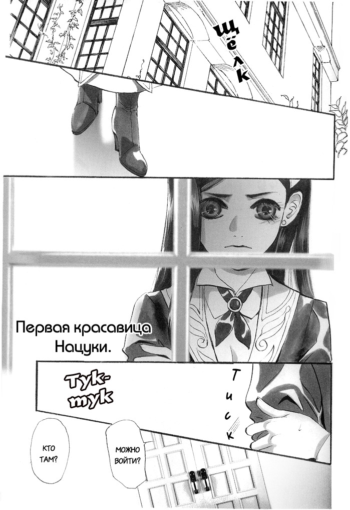天国のバラ