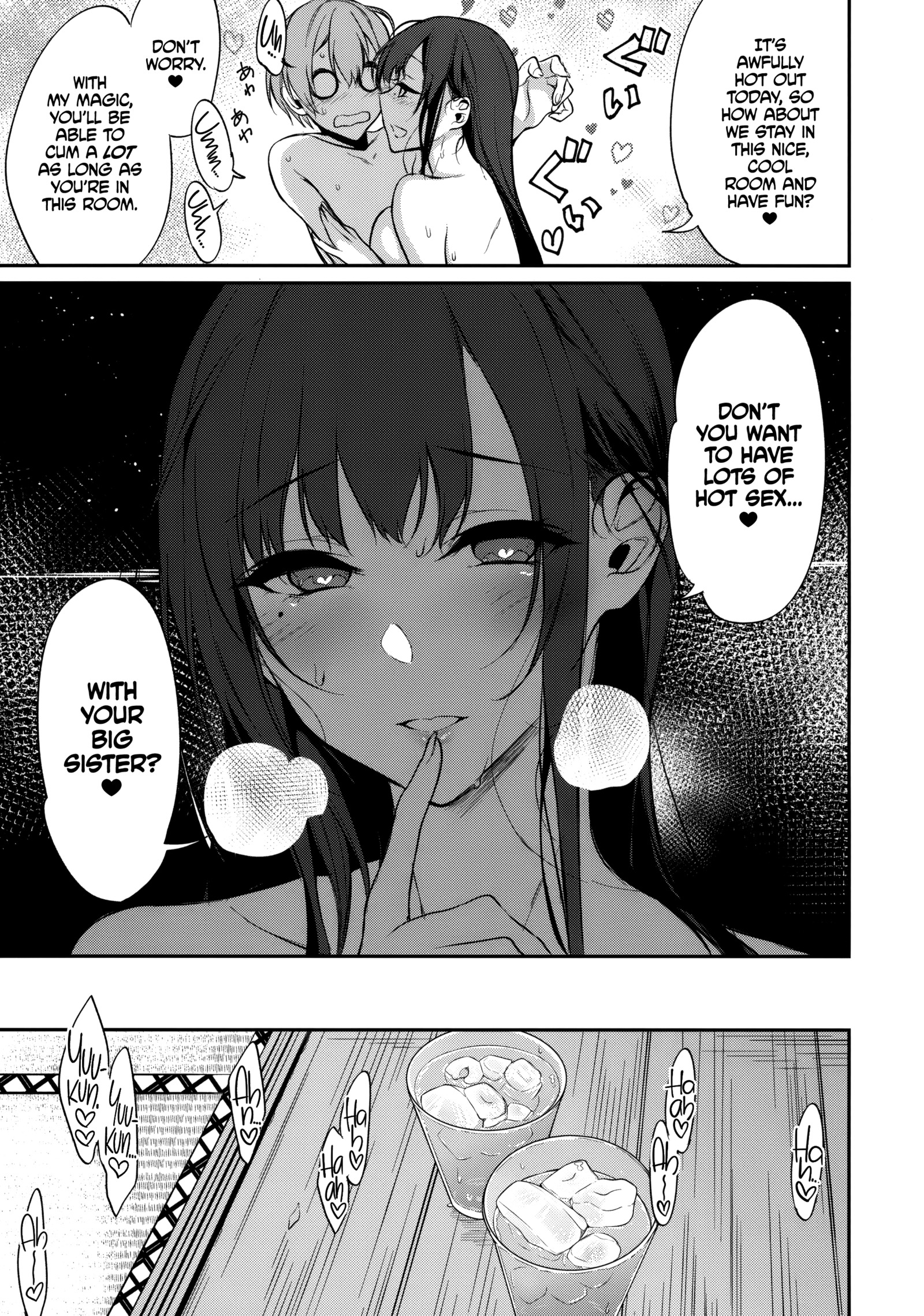 姉なるもの7 |姉なるもの-LikeOne 7 姉なるもの7 |姉なるもの-LikeOne 7