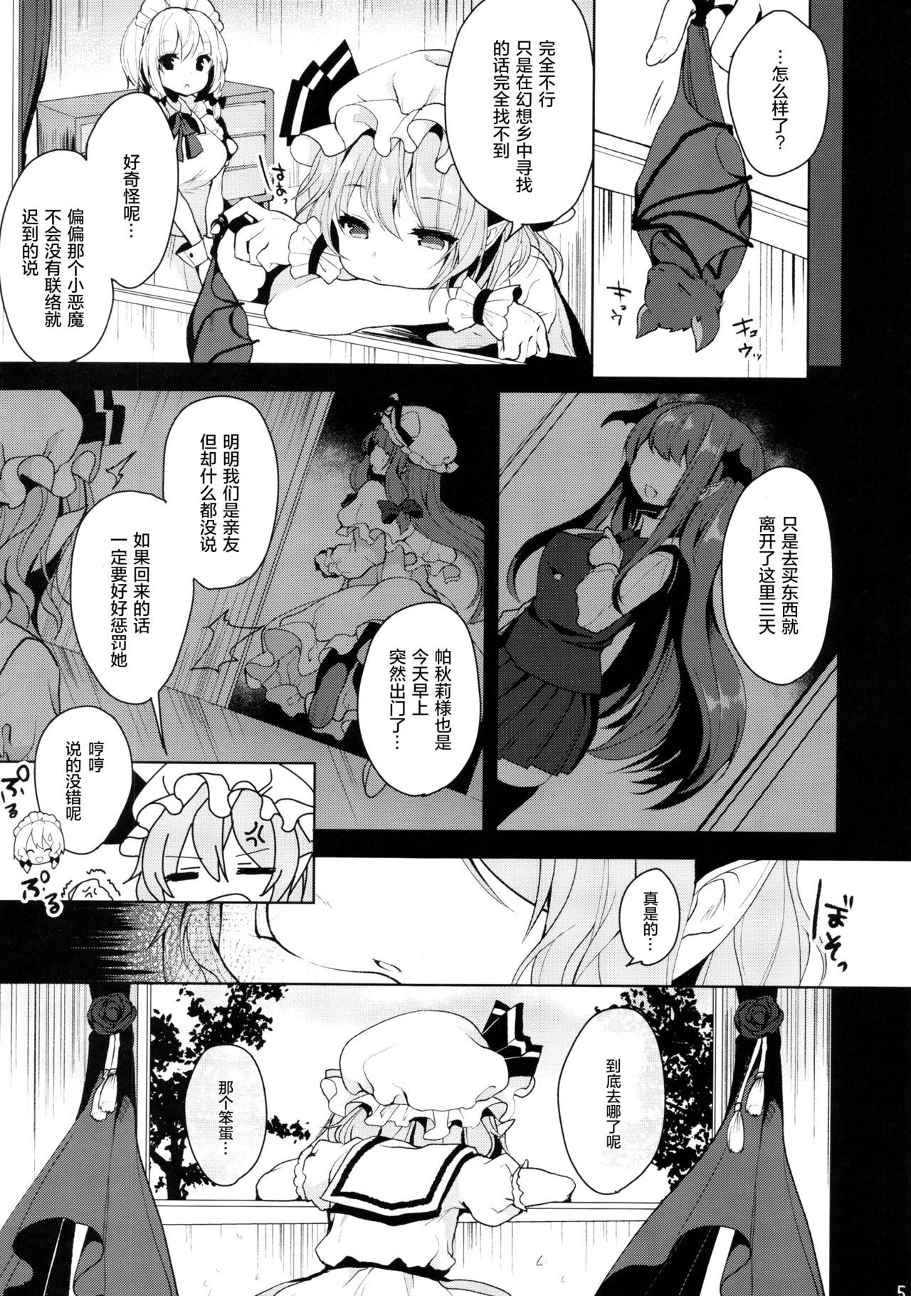 じょうずなまじょうのしつけかた