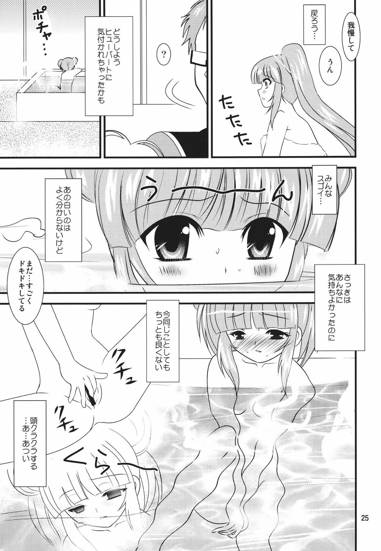 グレートグレイス