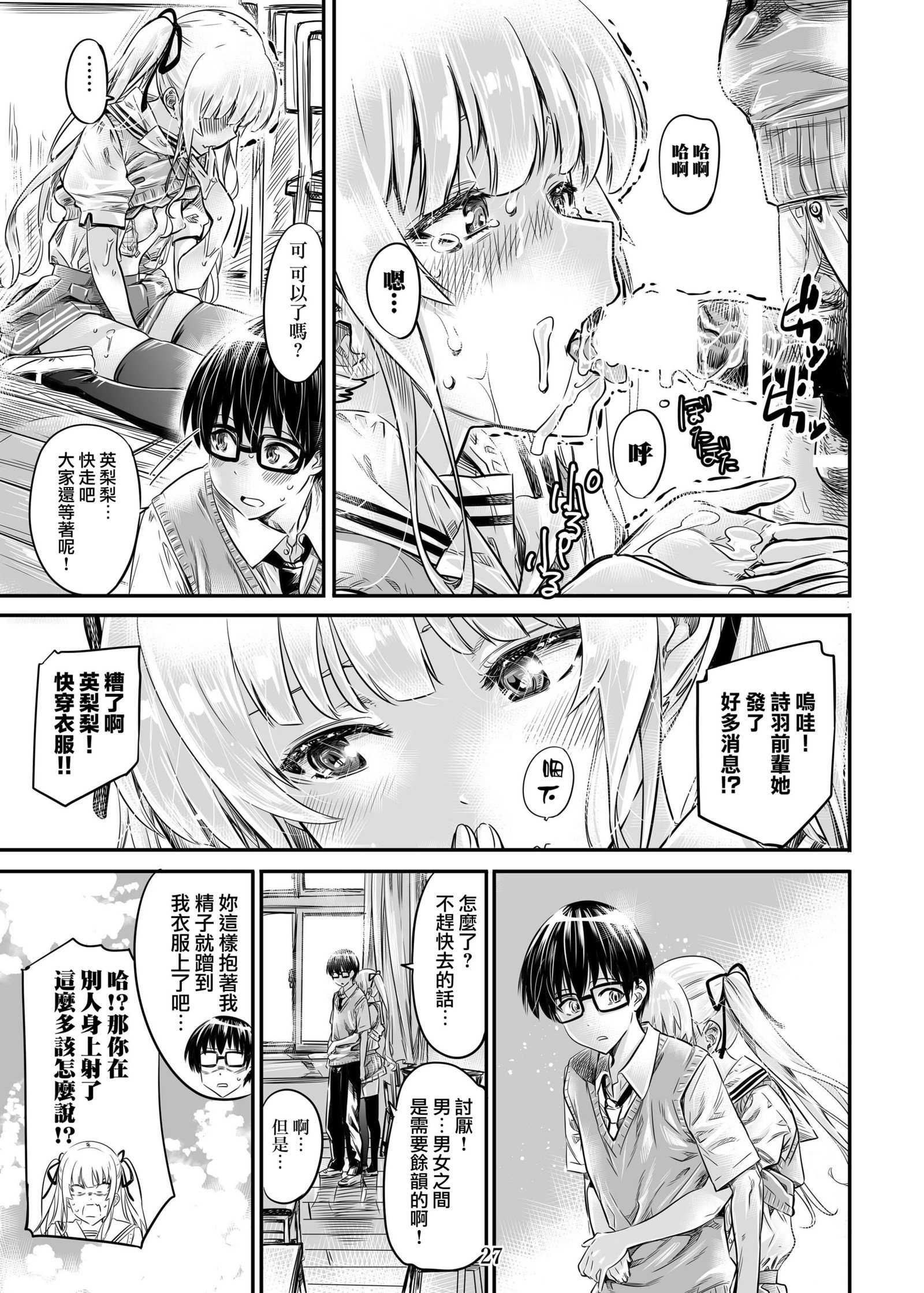 冴えないヒロインシリーズVol。 4冴えないツンデレお嬢様の笹井方