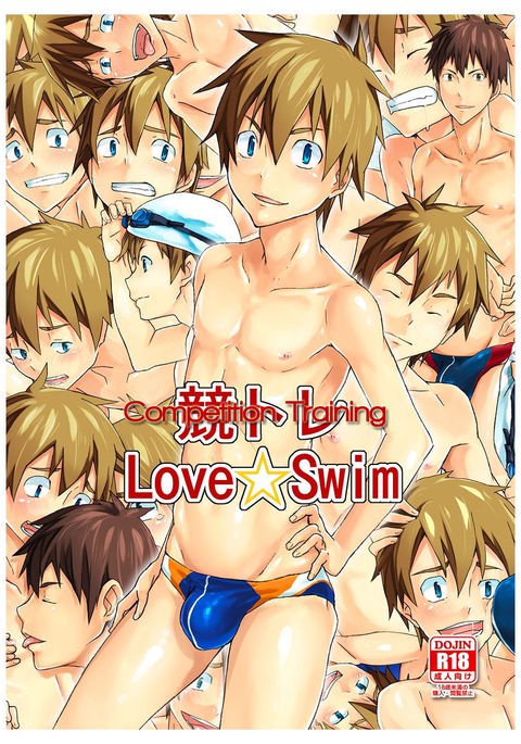 セリトレラブ☆スイム|競技トレーニングラブ☆スイム セリトレラブ☆スイム|競技トレーニングラブ☆スイム