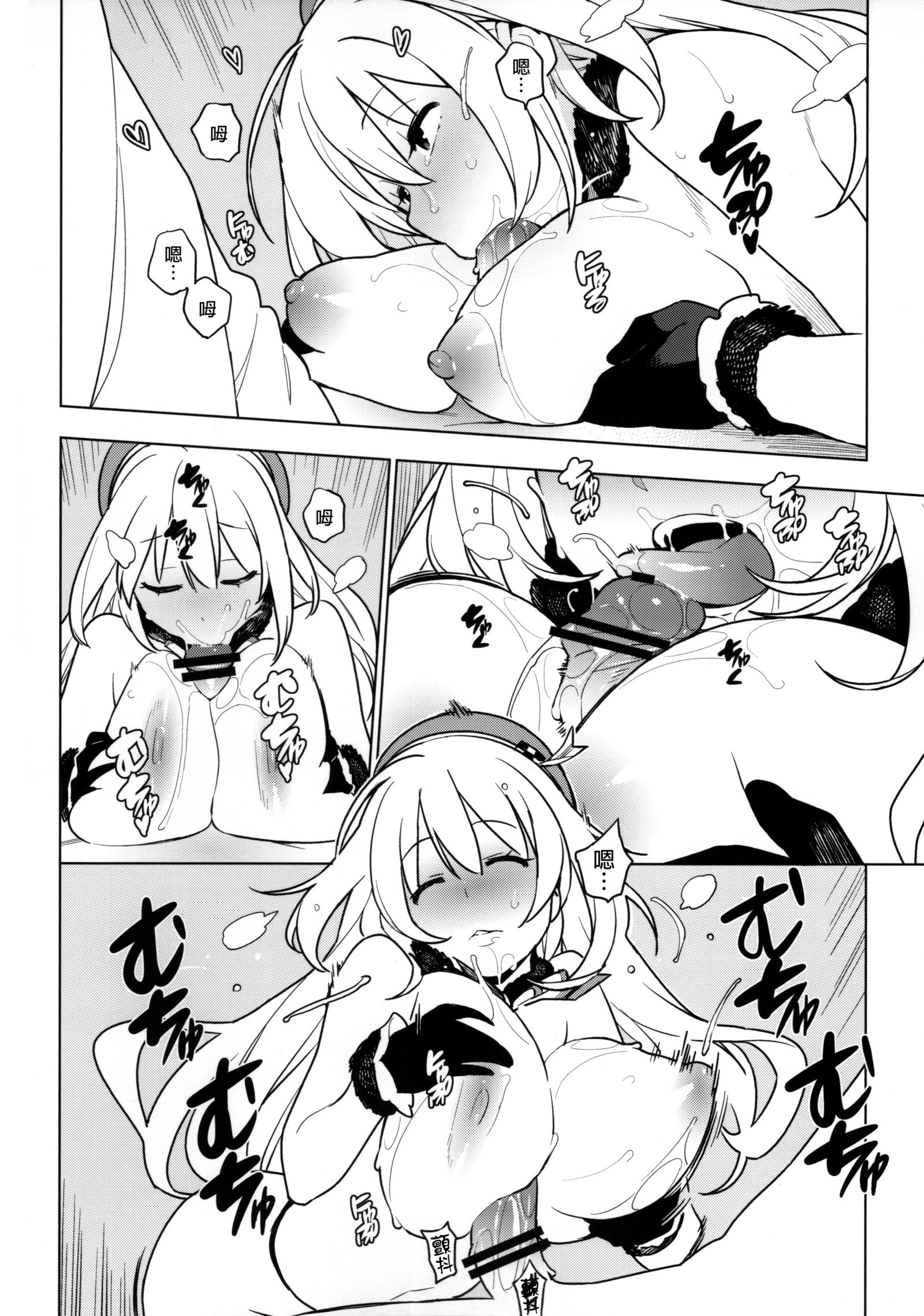 パッシブスキル