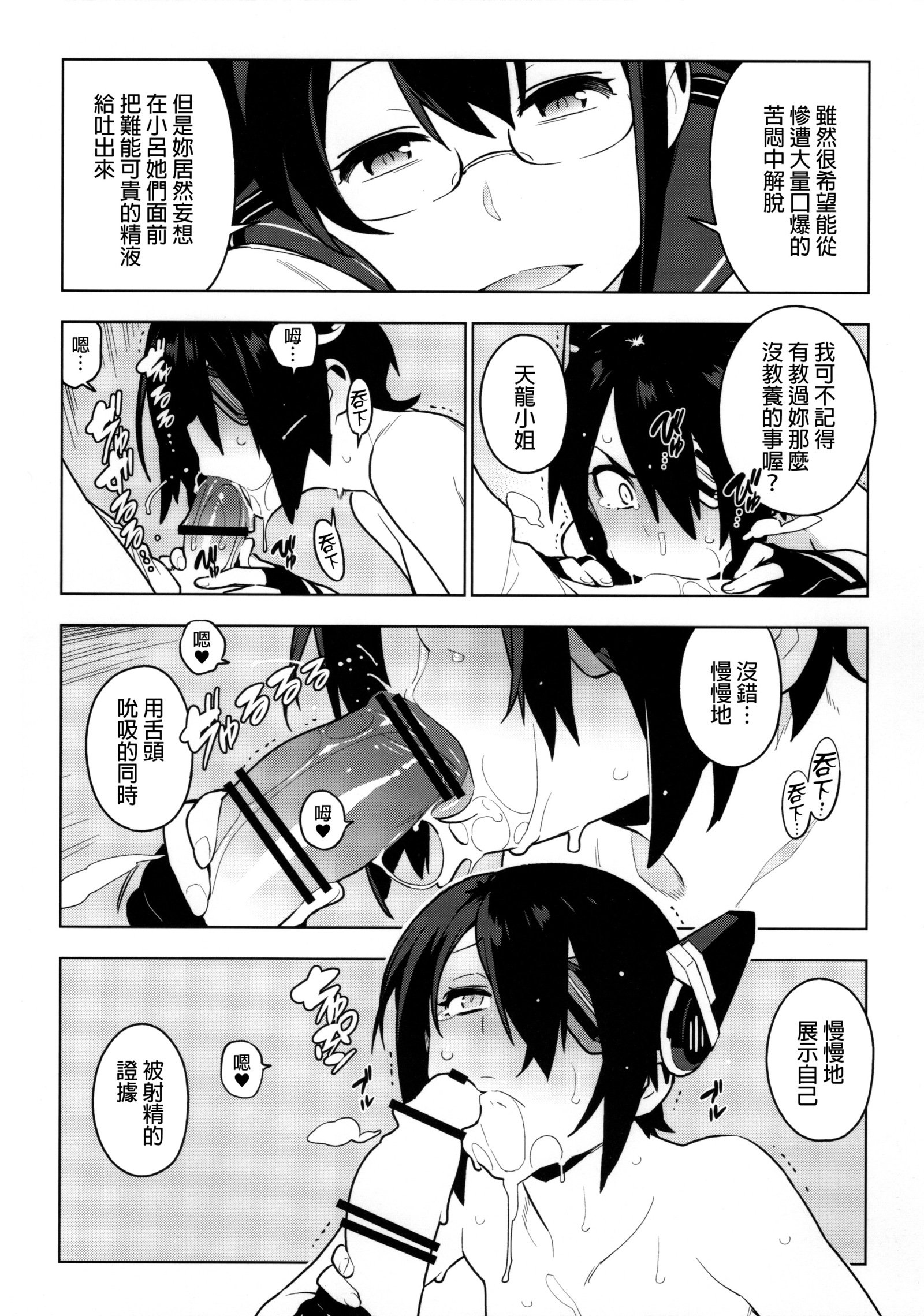 パッシブスキル