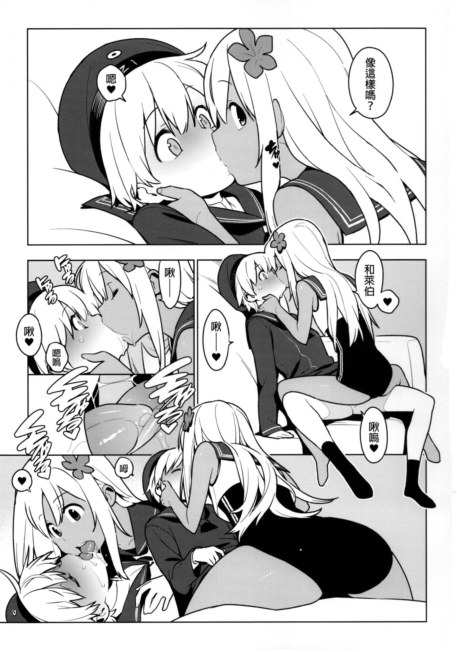 パッシブスキル